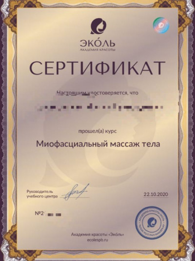 Частная массажистка Жанна, Москва - фото 6