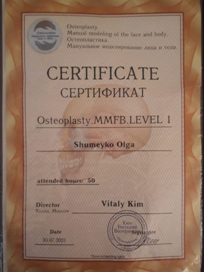 Частная массажистка Ольга, Москва - фото 7