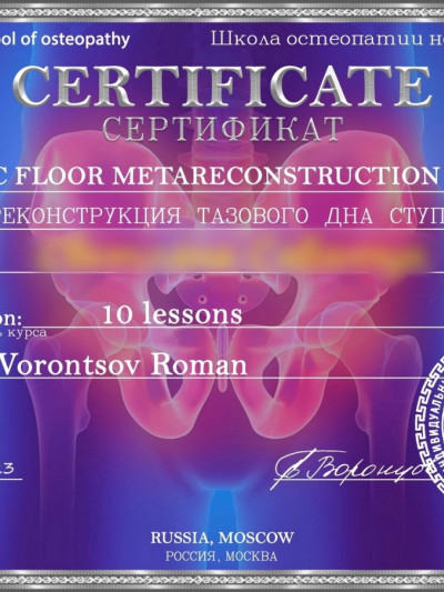 Частная массажистка Светлана, 44 года, Москва - фото 45