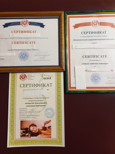 Частная массажистка Ирма, Москва - фото 1