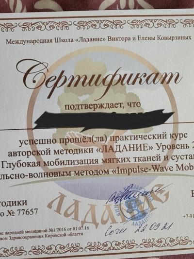 Частная массажистка Стелла, 37 лет, Москва - фото 16