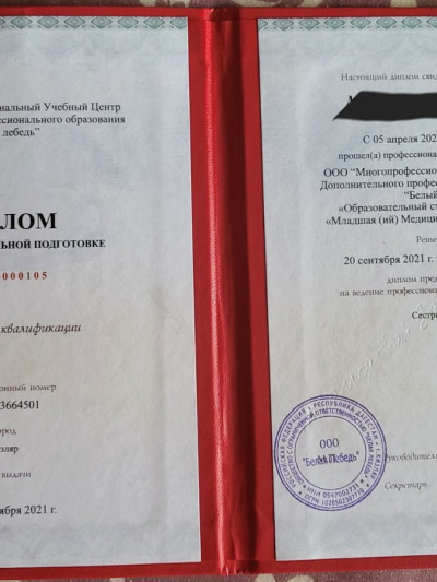 Частная массажистка Стелла, 37 лет, Москва - фото 13