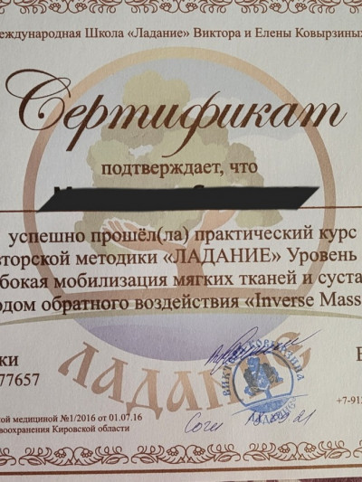 Частная массажистка Стелла, 37 лет, Москва - фото 15