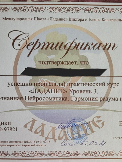 Частная массажистка Стелла, 37 лет, Москва - фото 17