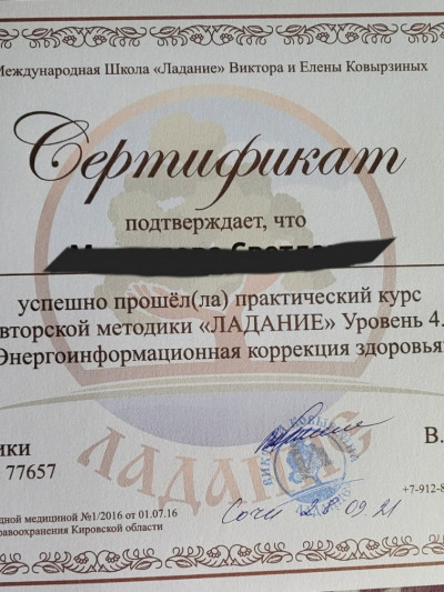 Частная массажистка Стелла, 37 лет, Москва - фото 18