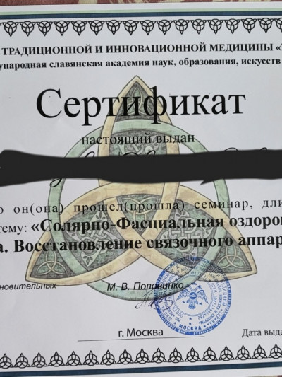 Частная массажистка Стелла, 37 лет, Москва - фото 20