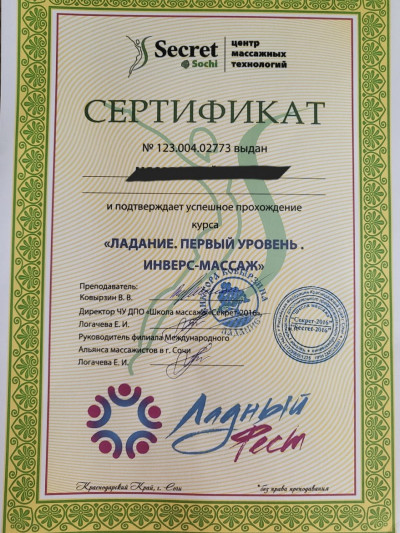 Частная массажистка Стелла, 37 лет, Москва - фото 23