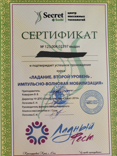 Частная массажистка Стелла, 37 лет, Москва - фото 24