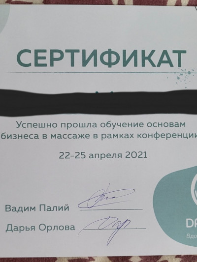 Частная массажистка Стелла, 37 лет, Москва - фото 21