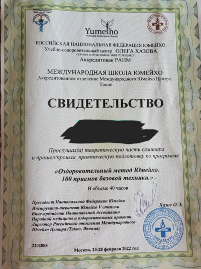 Частная массажистка Стелла, 37 лет, Москва - фото 26