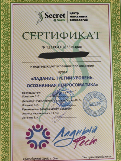 Частная массажистка Стелла, 37 лет, Москва - фото 25