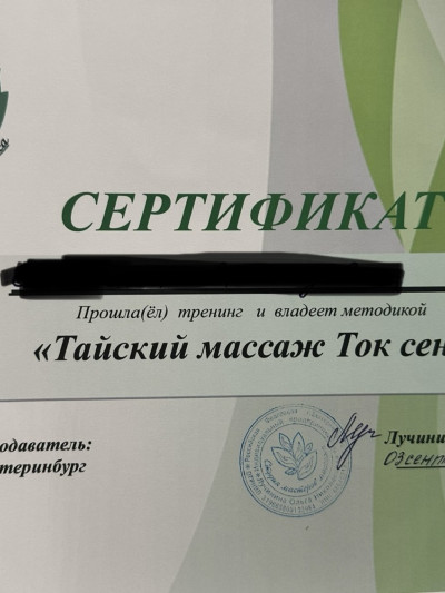 Частная массажистка Стелла, 37 лет, Москва - фото 27