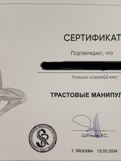 Частная массажистка Стелла, 37 лет, Москва - фото 28