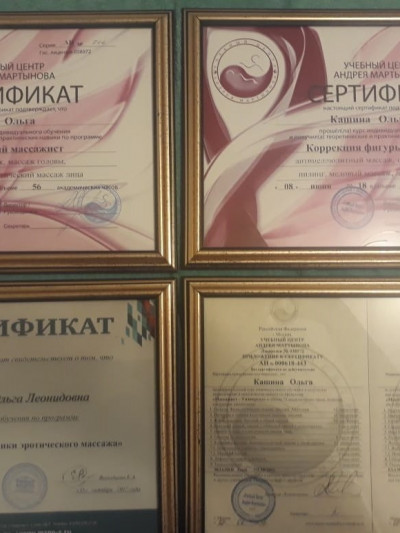 Частная массажистка Ольга, Химки - фото 1