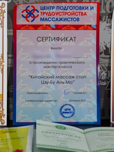 Частная массажистка Надя, 34 года, Москва - фото 18