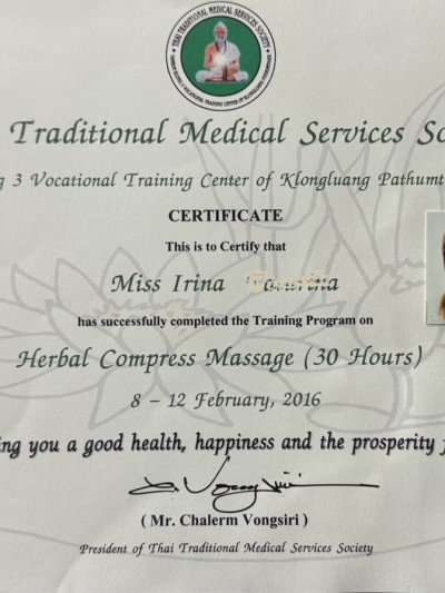 Частная массажистка Ирина, Москва - фото 14